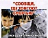 В Ярославской области стартовала антинаркотическая акция "Сообщи, где торгуют смертью"