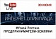 30 июня состоится онлайн-олимпиада, посвящённая предпринимателям-землякам