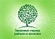 Приглашаем принять участие в вебинаре «Профилактика употребления никотинсодержащих смесей среди детей и подростков. Медицинский, психологический, правовой аспекты проблемы»