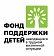 Вниманию руководителей социально ориентированных некоммерческих организаций и общественных объединений!